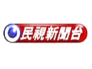 民视新闻台HD