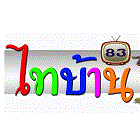 Thaibaan83