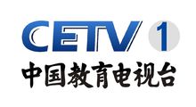 CETV1