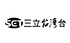 三立台湾台HD