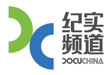 上海广播电视台纪实频道