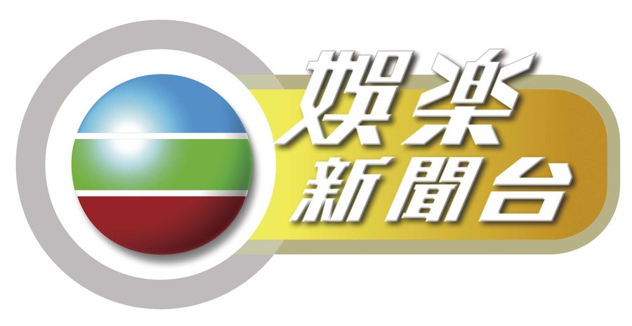 TVB娱乐新闻台