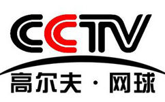 CCTV高尔夫网球