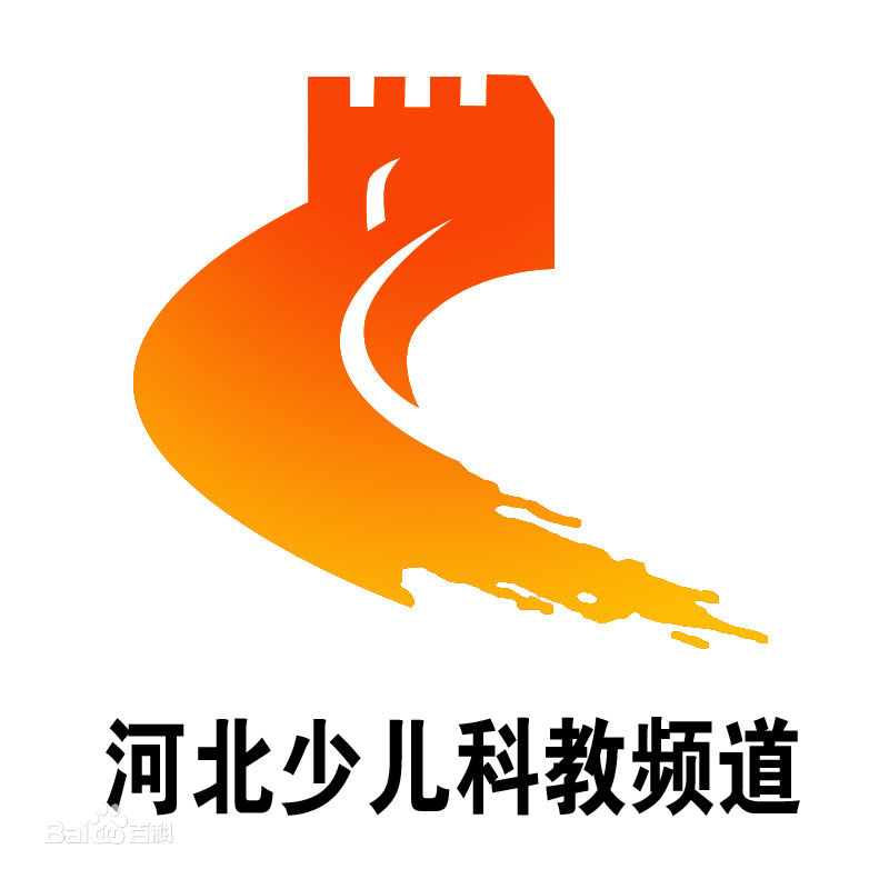 河北少儿科教频道