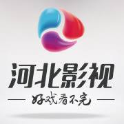 河北影视