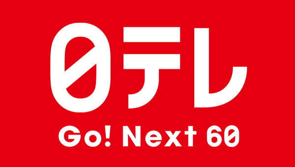 日本电视台NTV