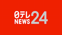 日本电视台24小时新闻频道