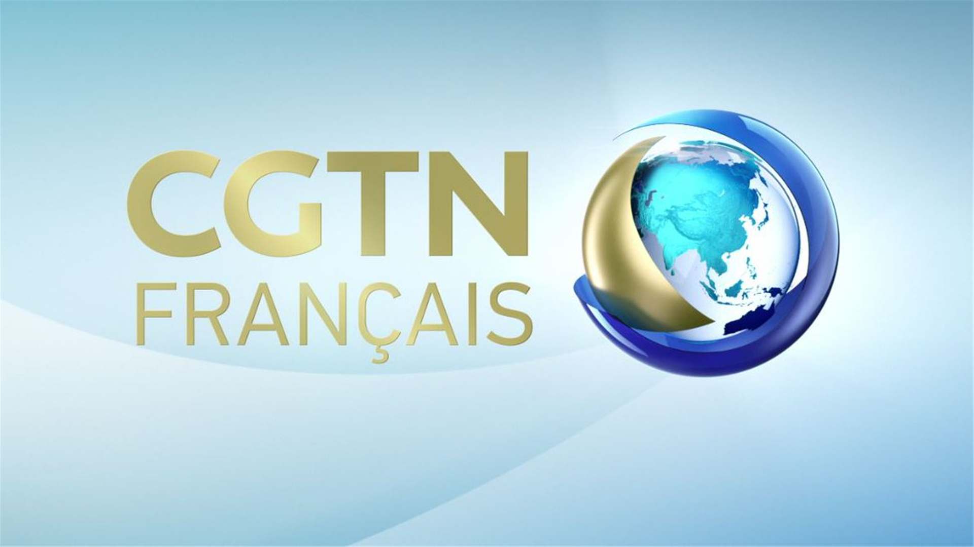 CGTN Français