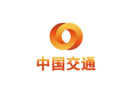 中国交通频道