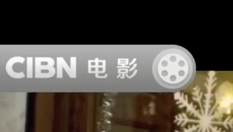 CIBN电影综合